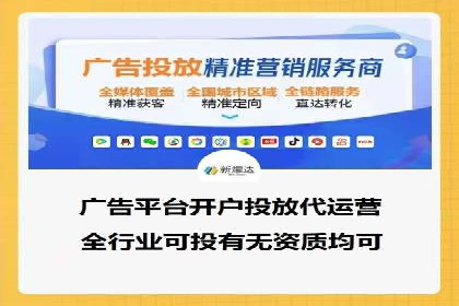 SEM竞价推广案例：电商行业成功案例解析